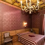 Artromano Hotel 2*