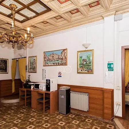 Artromano 호텔 로마